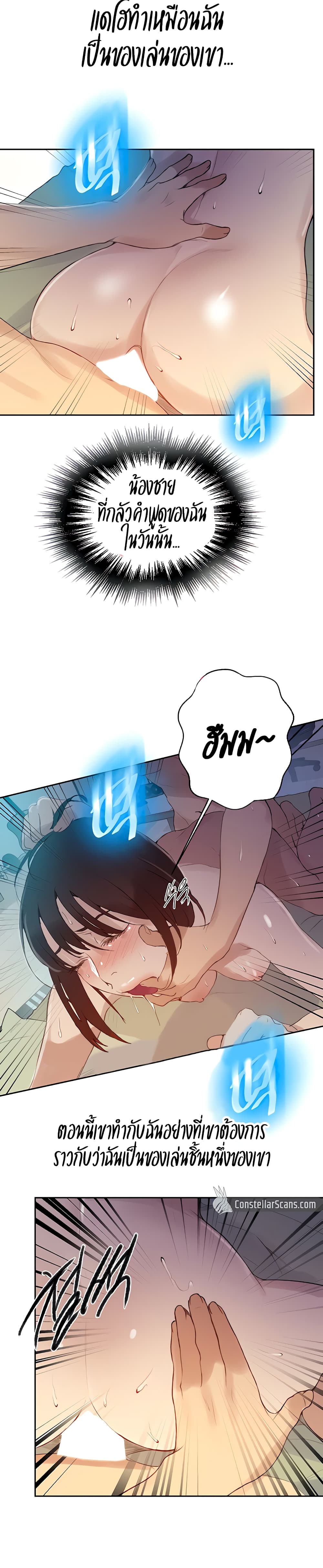 Secret Class 132 (14)